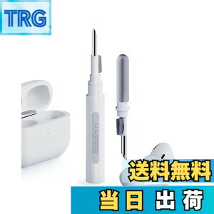 �y���������zHagibis �u�������i�v ���@�\airpods�|������ ���C�����X�C���z�� 3-in-1 airpod cleaner �R���p�N�g bluetooth �N���[�j���O �|���Z�b�g �|���L�b�g �P�[�X�X�N���[�j���O AirPods/airpods pro/�C
