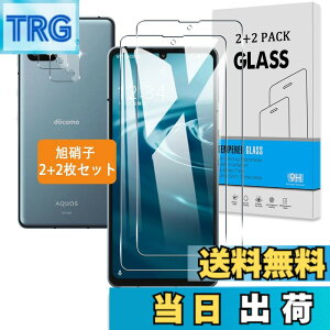 �y���������z�y2+2���Z�b�g�z �Ή� AQUOS sense6 / AQUOS sense 6s �K���X�t�B���� +�J�����t�B���� �y���{���Ɏq �d�x9H�z AQUOSsense6 SH-54B SHG05 SH-M19 / AQUOSsense6s SHG07 �p �t�B���� �����K���X �t���ی�t