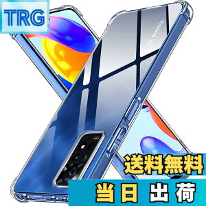 �y���������zLAYJOY �Ή� Redmi Note 11 Pro 5G �ϏՌ� �P�[�X �����\�t�gTPU �J�o�[ [�ČRMIL�K�i�擾 �S�ʕی� �p�ی십�� �Ռ��z��] �Ή��V���I�~ �~�[ Redmi Note 11 Pro �X�}�z�P�[�X�i�N���A�j
