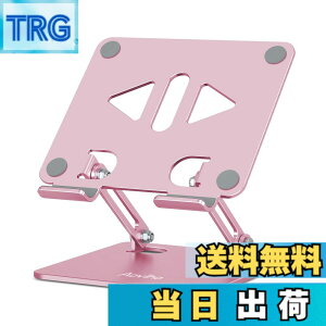 �y���������zAoviho(�A�I�r�z) �^�u���b�g�X�^���h ipad�X�^���h �܂��ݎ� tablet stand �`���z���_�[ �A�C�p�b�h �A���~�� �����^�ѕ֗� �����p�x�����\ ��� �t�^�u �[�d�� �X�}�z���� �c�u