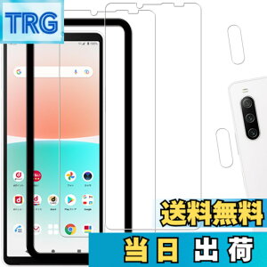 �y���������zHKKAIS xperia 10 IV �K���X�t�B�����y2+2���Z�b�g+�K�C�h�g�t���z���{���Ɏq�̗p Xperia10 IV SO-52C SOG07 �p �K���X�t�B���� �J�����t�B���� ���� �K���X �t����� �ی�t�B����