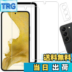 �y���������zHKKAIS �M�����N�V�[s22 �ی�t�B�����y2+2 ���Z�b�g�z�w��F�� �K�C�h�g�t�����{���Ɏq�̗p Galaxy S22 5G SC-51C SCG13 �p �K���X�t�B���� �J�����t�B���� ���� �K���X �t����� �ی�t