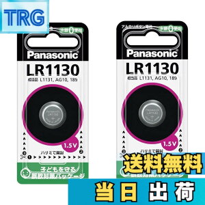 �y���������z�p�i�\�j�b�N �A���J���{�^���d�r 2�Z�b�g LR1130P-2set