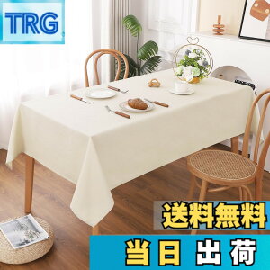 �y���������zAooHome �e�[�u���N���X �����` �������H ���n ����h�~ ������� �V���v�� �e�[�u���J�o�[ ���l���� �ϔM �ې� �������ȒP �ƒ�p 4�l���� 130x180cm �x�[�W��