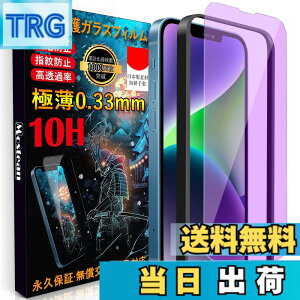 �y���������zMostean�y�u���[���C�g�J�b�g�z��iPhone 17e/16e/14/�� iPhone 13/13 Pro �K���X�t�B���� ���{���Ɏq�f�ސ� ��iPhone16e/14 �����K���X �ڂ���� �d�x10H �ϏՌ� �X�N���b�`�h�~ ��U�h�~ �\��t