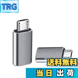 �y���������z2�� Type C to Micro USB �ϊ��A�_�v�^ �}���[�d�A�f�[�^�[�]�� Type C to Micro USB �ϊ��R�l�N�^ �[�d�R�l�N�^�[ �X�}�z �[�d �f�[�^�`�� �y�ʃ^�C�vXperia�AGalaxy�ANexus�AHUAWEI�Ȃ�Micro USB�f