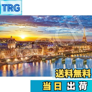 �y���������z�G�|�b�N�� 1000�s�[�X �W�O�\�[�p�Y�� �C�O���i �������Z�[�k��-�t�����X (50x75cm) 09-032s �̂�t�� �w���t�� �_�����t�� EPOCH