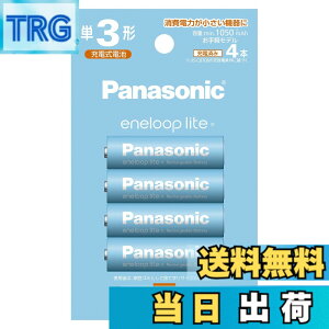 �y���������z�p�i�\�j�b�N �G�l���[�v ����y���f�� [�ŏ��e��1050mAh/�J��Ԃ�1500��] �P3�` �[�d�r 4�{�p�b�N BK-3LCD/4H