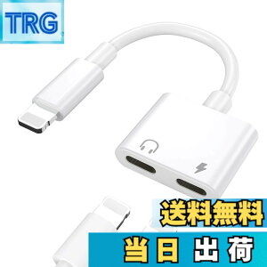 �y���������zTOMPOL �y2023MFi�F�ؕi�z iPhone �C���z�� �ϊ� �A�_�v�^ 2in1 ���C�g�j���O �[�d ���� ��҃P�[�u�� lightning �ʘb�����R�� ���y���� �}���[�d �A�b�v�������`�b�v iPhone14/13/12/Xs/Xs max/Xr/