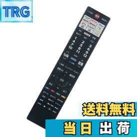 【送料無料】テレビリモコンCT-90499 音声検索対応 fit for TOSHIBA 東芝 テレビ 43M550L 50M550L 55M550L 75M550L 43Z570L 50Z570L 55Z570L 65Z570L 43Z670L 50Z670L 48X8900L 55X8900L 65X8900L 65M550L