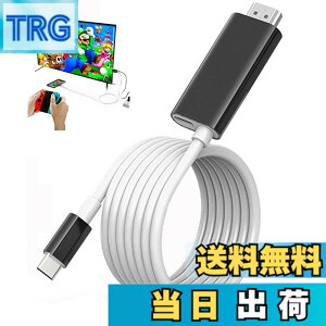 �y���������zSwitch �h�b�N Switch�����P�[�u�� Type C HDMI �P�[�u���t�� 4K&1080P�𑜓x TV���[�h �P�[�u���t�� �X�C�b�` �h�b�N�������P�[�u�� ���@�\ PD�[�d �x���Ȃ� �X�C�b�`/Switch OLED/�m�[�g�p�\