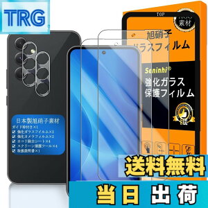 �y���������zGalaxy A54 5G �K���X�t�C���� �w��F�ؑΉ� �y2+2���Z�b�g ���{���f�� - �� �i�� �z�y Samsung GalaxyA54 �t�C�����i2������j �J�����t�B�����i2������j�z SC-53D �����K���X �t�� �M����