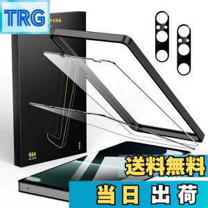 �y���������zBesecou �K���X�t�B���� Xperia 1 V �p 2�� + �J�����t�B���� 2���y���Ɏq�f�ސ��z�K�C�h�g�t�� �����K���X �t���ی� 9H�d�x �ϏՌ� �C�A�h�~ �����x�^�b�` �w��h�~ �h������ ��U�h