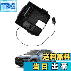 �y���������z�yLED���C�g�t���zAuto Spec �g���^ �V�^ �J���[���N���X �R���\�[���{�b�N�ɓK�� COROLLA CROSS �ԓ����[�{�b�N�X 2�|�[�gUSB�[�d�t�� �R���\�[���g���C �������� �Ԏ��p ���� �p�[