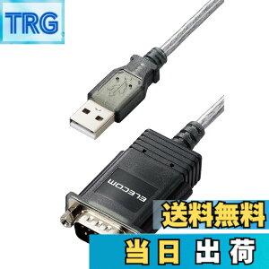 �y���������z�G���R�� RS232C USB �ϊ��P�[�u�� [ USB-A & D-Sub9�s�� ] 50cm �V���A���ϊ��P�[�u�� 3�d�V�[���h Windows11 �ȂǑΉ� �O���t�@�C�g UC-SGT2