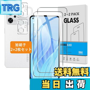 �y���������z�y2+2���Z�b�g�z �Ή� OPPO Reno9 A / OPPO Reno7 A �K���X�t�B���� + �J�����t�B���� �y���{���Ɏq �d�x9H�z �Ή� Reno9 A / Reno7 A OPG04 �t�B���� �����K���X �t�� �ی�t�B���� 3D Touch�Ή� �A