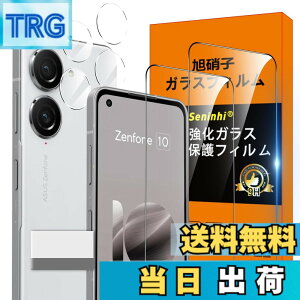 �y���������z�Ή� ASUS Zenfone 10 �K���X�t�B���� �w��h�~ �y2* �t�B���� + 2* �����Y�ی�t�B����+ 1*��菜�����A�z���Y���Ɏq�ގ� ���^ �����K���X Zenfone 10 �ی�t�B���� ������ �t�� �K���X