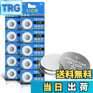�y���������zLiCB 10�� CR1220 ���`�E�� �{�^�� �d�r 3V 1220 �R�C���`�d�r ����[���V���[�Y