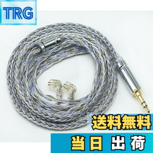 �y���������z�yJSHiFi-Warrior�zQDC3.5mm���P�[�u�� 16�c�⃁�b�L �P�[�u�� 3.5mm�C���z���A�b�v�O���[�h�P�[�u�� QDC�C���t�H�������P�[�u�� (QDC3.5mm)