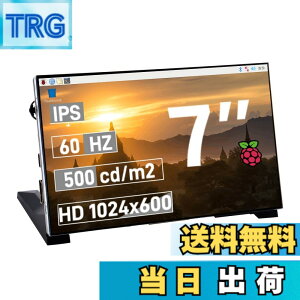 �y���������zGeeekPi 7�C���` 1024x600 IPS LCD ���j�^�[ (��^�b�`) HDMI �|�[�g�t�� �u���P�b�g�t�� Raspberry Pi 5/4B/3B+/Zero/400�ABanana Pi/Windows 11/10/8/7