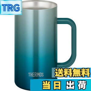 �y���������z�T�[���X �^��f�M�W���b�L 720ml �u���[�O���[�� �H��@�Ή� ���@�т�\�� �ۉ��ۗ� �r�[���W���b�L JDK-721C BLGR