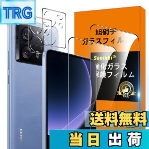 �y���������z�Ή� Xiaomi 13T / 13T Pro �t�B���� �y2* Xiaomi 13T �����K���X + 2* Xiaomi 13T �����Y�ی�t�B���� �zXiaomi 13T Pro �K���X�t�B���� �w�䃍�b�N�����Ή� �E�B�b�V�� ������ ���炳�� Xiaomi 13TPro