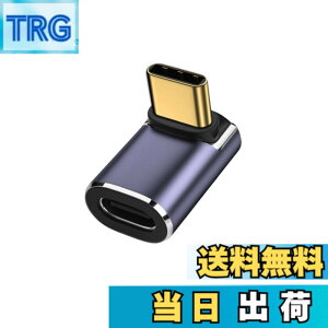 �y���������zYFFSFDC USB C �ϊ� �A�_�v�^�[ �㉺ 90° �~�h���x���g�y40Gbps�����f�[�^�]��&100W/5A�}���[�d& 8K@60Hz�f���o�́zL�� L�^ �^�C�vc type-c �ϊ��A�_�v�^ 90�x �I�X ���X USB C �R�l�N�^�[ �X��