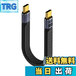 �y���������zYFFSFDC USB4.0 Type CtoC �P�[�u�� 40Gbps�����f�[�^�]��&PD�Ή�240W/5A�}���[�d& 8K@60Hz�f���o�� ��13.5cm �Z�� USB�P�[�u�� Mac Book Pro�ANintendo Switch�ANexus 6P 5X�ASam sung Galaxy S8�AL G G5 V20�Ȃǂ�Typ