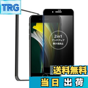 �y���������zMINIKA�y�A���`�O���A + �̂������h�~�z iPhone SE2 / SE3 �K���X�t�B���� �`�����h�~ ���炳�� �y1���z ��Phone SE �`�����h�~�t�B���� �T���T�� �A�C�t�H��SE��2���� / �A�C�t�H��SE��3��