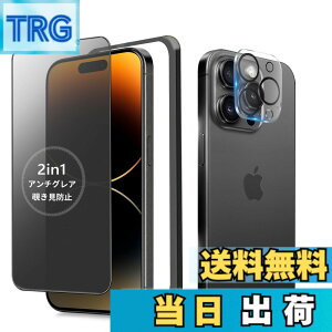 �y���������zMINIKA �y�A���`�O���A + �̂������h�~�z iPhone 14 Pro �K���X�t�B���� �`�����h�~ ���炳�� �y1���z ��Phone14Pro �`�����h�~�t�B���� �T���T�� �A�C�t�H��14�v�� �ی�t�B���� �w��h
