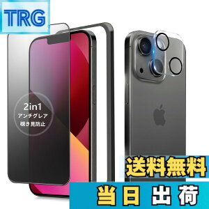 �y���������zMINIKA �y�A���`�O���A + �̂������h�~�z iPhone 13 Mini �K���X�t�B���� �`�����h�~ ���炳�� �y1���z ��Phone13Mini �`�����h�~�t�B���� �T���T�� �A�C�t�H��13�~�j �ی�t�B���� �w��h