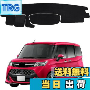 �y���������z���[�~�[ �_�b�V���{�[�h�}�b�g ���[�~�[ �_�b�V���{�[�h�J�o�[ �g���^ �^���N �_�b�V���{�[�h�}�b�g �g���^ ���[�~�[TOYOTA TANK ROOMY M900A/M910A �_�b�V���{�[�h�}�b�g 2016�N-���s 