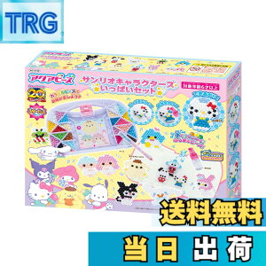 �y���������z�A�N�A�r�[�Y �L�����N�^�[ �I�[���C�������Z�b�g �y �T�����I�L�����N�^�[�Y �����ς��Z�b�g �z AQ-S102 ST�}�[�N�F�� 6�Έȏ� �������� �� ���ł����� ���C�L���O�g�C Aquabeads 
