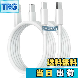 �y���������z�^�C�vc �P�[�u�� �y2M/2�{PD�Ή� 100W�}���[�d�zUSB C&USB C �P�[�u��iPhone15 �[�d�P�[�u��15,iPad Pro/Air/mini6,MacBookPro,Samsung,Sony,Pixel��Type-c�@��Ή�