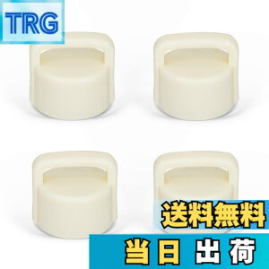 �y���������zTYESO - TS-8848A/B�^���u���[ �p�����X�g���[�������L���b�v �\���̃L���b�v ���W �W �������L���b�v 4�Z�b�g (�J�b�v����т��̑��̕t���i�͊܂܂�Ȃ��j