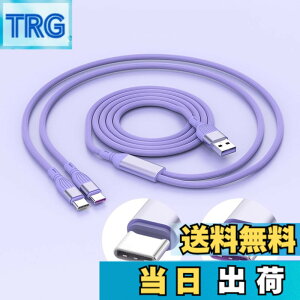 �y���������zYFFSFDC USB Type C �[�d �P�[�u�� 1.5M USB A to C + C ��� 2�䓯���[�d�\ PD�}���[�d 66W/5A �f�[�^�]�� Y�� ���܂�ɂ��� �ϖ��Ր� iphone15/Samsung Galaxy S22 A51 A11/Note 20 10 9/PS5/Sony Xperia/LG/Fujits