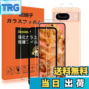 �y���������z�Ή� Google Pixel 8A �K���X�t�B���� �����Y�ی�t�B���� �K�C�h�g�t�� �w��h�~ Pixel8A �����K���X 6.1�C���` �d�x9H ���Y���ɎqAGC�f�� �C�A�[�� ��U�h�~ �����x �Ռ��z�� �w��h�~ 