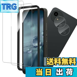 �y���������zKPNS aquos wish4 �K���X�t�B�����y2+2���Z�b�g�z�K�C�h�g�t�� ���{�f�ސ� �����K���X Aquos Wish 4 SH-52E�p �K���X�t�B���� �J�����t�B���� �J�o�[ �ی�t�B����