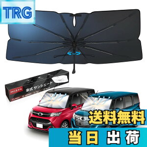 �y���������z�y���[�J�[���c�z�y2026���ǌ^�zMozan �g���^ ���[�~�[ �^���N ��p �P�^�T���V�F�[�h �t�����g�K���X �V�F�[�h TANK ROOMY M900A M910A 2016�N11��-���s 10�{�� �K���X�@�� 360°��]�\ �P