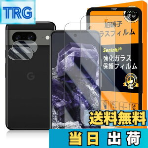 �y���������zseninhi �Ή� Google Pixel 8A �K���X�t�C���� �y2+2+1���Z�b�g ���{���f�� - �� �i�� �z�y Google Pixel8A �t�C�����i2������j �J�����t�B�����i2������j �K�C�h�g�z Google Pixel 8A 5G �����K