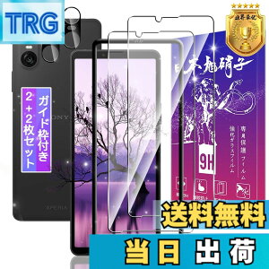 �y���������z�Ή� Xperia 10 VI SO-52E/SOG14/XQ-ES44 �K���X�t�B���� 2�� + �����Y�ی�t�B���� 2�� 6.1�C���` �y�K�C�h�g�t�� ���{���Ɏq���z �Ή� �G�N�X�y���A10 VI �t�B���� �ی�t�B���� �P�[�X �J