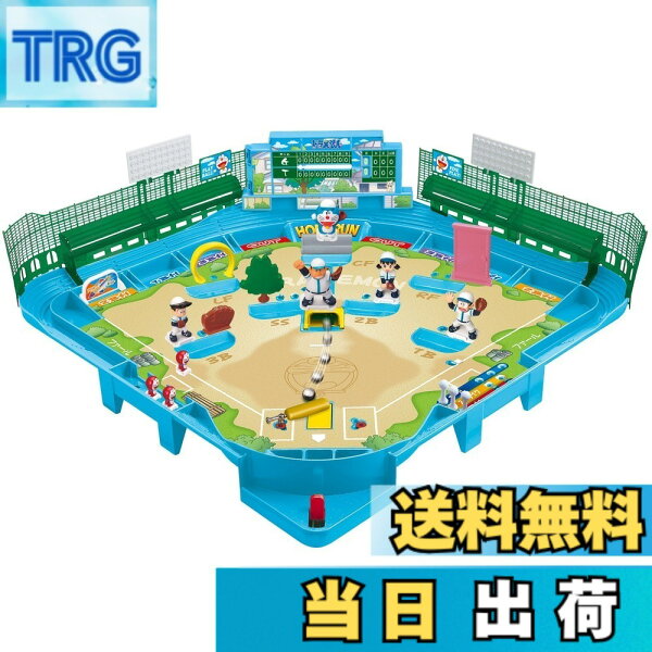 【送料無料】エポック社(EPOCH) 【 ドラえもん野球盤 】 STマーク認証 5歳以上 おもちゃ ゲーム プレイ人数:2人- EPOCH