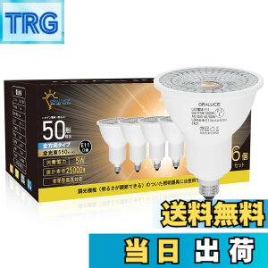 �y���������zORALUCE LED�d�� E11���� �n���Q���d�� 50W�`���� �����F 5000K 5W 550lm 40°�z���p �W���^�C�v �X�|�b�g���C�g ���^���Ή� �_�N�g���[���Ɩ� �ԐڏƖ� ���ƏƖ� �Ŕ� �_�C�j���O ��
