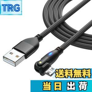 �y���������zYFFSFDC Micro USB �P�[�u�� L���^ 180�x��] �}���[�d �����f�[�^�]�� �}�C�N�� USB �P�[�u�� ����TPE�� USB Type A to �}�C�N��b �P�[�u�� Micro�[�d�R�[�h Android �X�}�z�[�d�P�[�u�� Type-B PS4