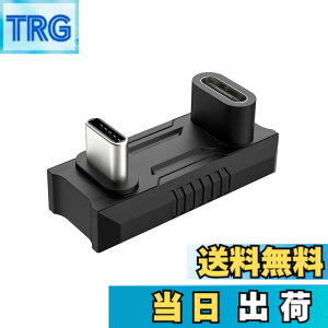 �y���������zYFFSFDC USB Type C ���� �ϊ� �A�_�v�^�[ U�� U�^ 180�x�p�x�t���y20Gbps�����f�[�^�]��&140W/5A�}���[�d& 8K@60Hz�f���o�́z USB3.2 PD�[�d �f�[�^���� �^�C�vc type-c �ϊ��A�_�v�^ �I�X ���X Mac