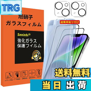 �y���������z�Ή� iPhone 14 Plus �K���X�t�B���� �J�����t�B���� �K�C�h�g�t�� �w��h�~ iphone14plus �����K���X �A�C�t�H��14�v���X ���Y���Ɏq �y2���t���ی�+2�������Y�ی�+�K�C�h�g�z �y�ŐV�^