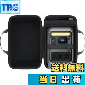 【送料無料】Anker Solix C300 Portable Power Station ポータブル電源 288Wh 蓄電池 ポータブルバッテリー専用ケース（ケースのみ）‐co2CREA