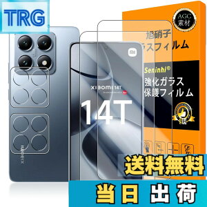 �y���������z�Ή� Xiaomi 14T �K���X�t�B���� �w��F�ؑΉ� �y Seninhi �z�y2+2���Z�b�g ���{���f�� - �� �i�� �z�Ή� Xiaomi 14 T �t�C���� �J�����t�B���� �����K���X �t�� �V���I�~ 14T �ی�t�B���� 