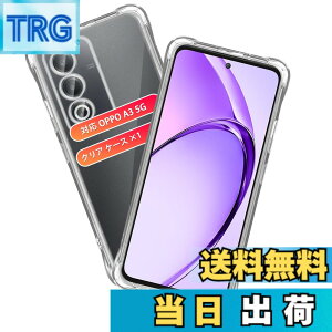 �y���������z�Ή� OPPO A3 5G �P�[�X �ی�P�[�X *1�� �y�ČRMIL�K�i�擾 �ωq���z ���� �X�}�z TPU�J�o�[ ����~�� �l���G�A�N�b�V���� ���ϖh�~ ���C�����X�[�d ���^ �y�� �V���J�Q�� �Ή� OPPO A3