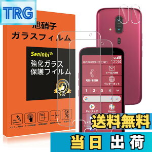 �y���������z�Ή� �炭�炭�X�}�[�g�t�H�� F-53E �K���X�t�B���� �����Y�ی�t�B���� �w��h�~ F53E �����K���X �d�x9H ���Y���ɎqAGC�f�� �C�A�[�� ��U�h�~ �����x �Ռ��z�� ���E���h�G�b�W��